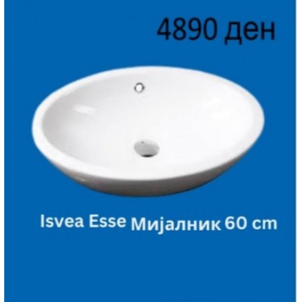 Isvea esse мијалник 60цм