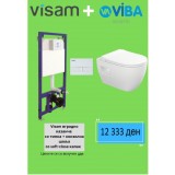 Сет Visam + Viba 